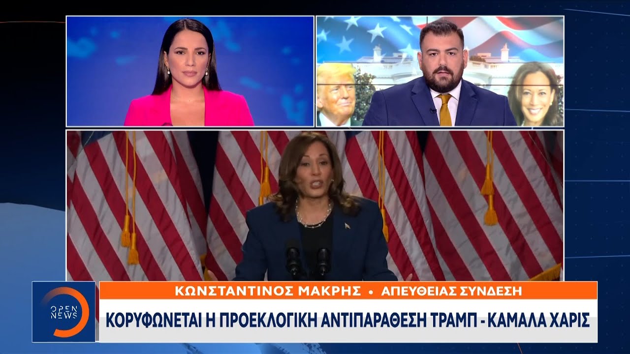 ΗΠΑ: Η Συνεχιζόμενη Αντιπαράθεση Τραμπ Με Το Δικαστικό Σύστημα ΗΠΑ: Η Συνεχιζόμενη Αντιπαράθεση Τραμπ Με Το Δικαστικό Σύστημα