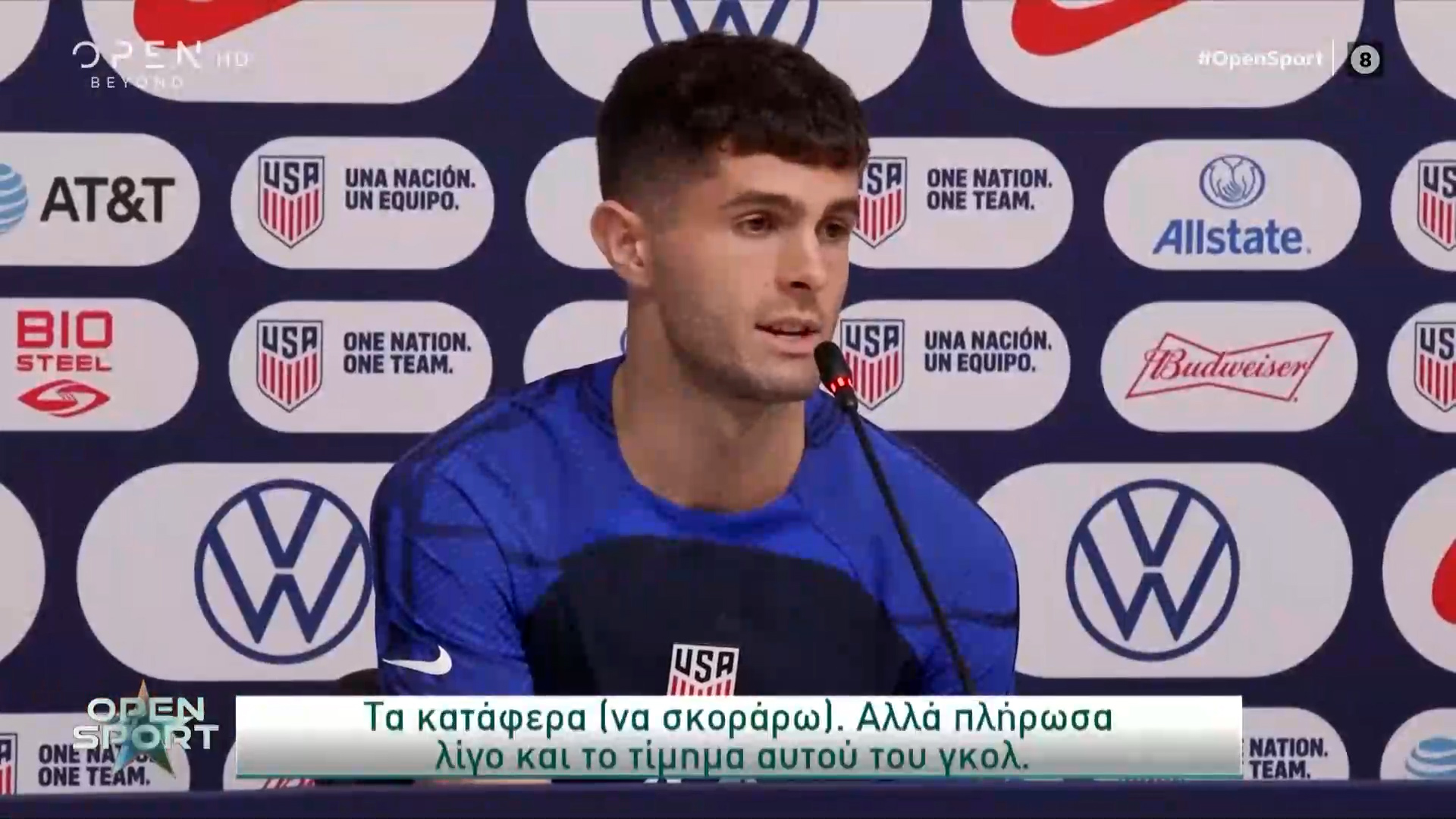 ΗΠΑ: Ο Captain America Τιμά Τον Ντόναλντ Τραμπ ΗΠΑ: Ο Captain America Τιμά Τον Ντόναλντ Τραμπ