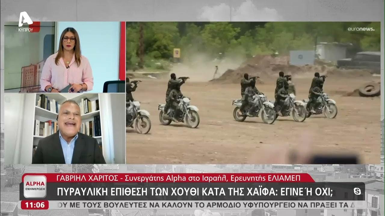 Ιστορική Στροφή: Νέες Ορίζουσες Στις Σχέσεις Ιεροσολύμων Και Αντιοχείας Ιστορική Στροφή: Νέες Ορίζουσες Στις Σχέσεις Ιεροσολύμων Και Αντιοχείας