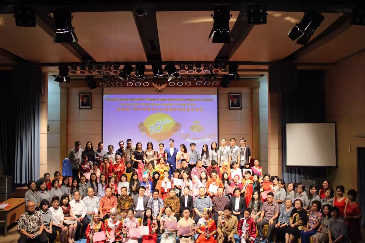 Jordan Hosts Final Round Of 24th Chinese Bridge Competition Jordan Hosts Final Round Of 24th Chinese Bridge Competition