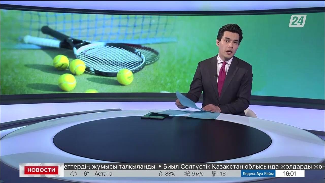Казахстанский Триумф: Третий Выход В Финал Кубка Билли Джин Кинг Казахстанский Триумф: Третий Выход В Финал Кубка Билли Джин Кинг