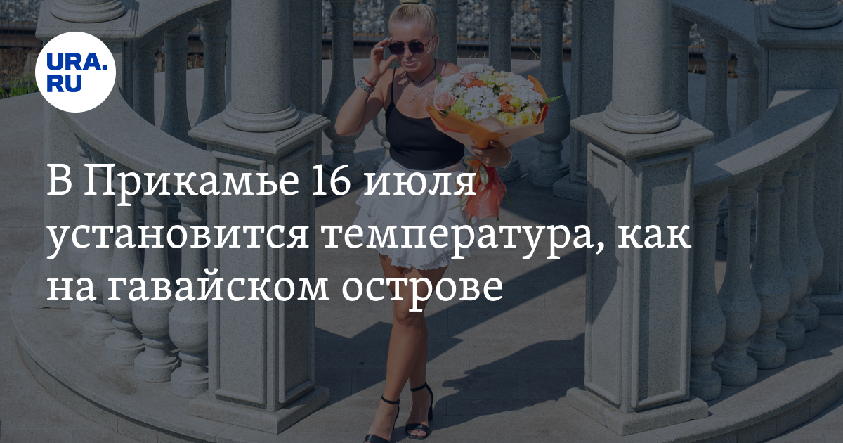 Холодный Апрель 2025 В Перми И Пермском Крае: Прогноз Погоды Со Снегопадами Холодный Апрель 2025 В Перми И Пермском Крае: Прогноз Погоды Со Снегопадами