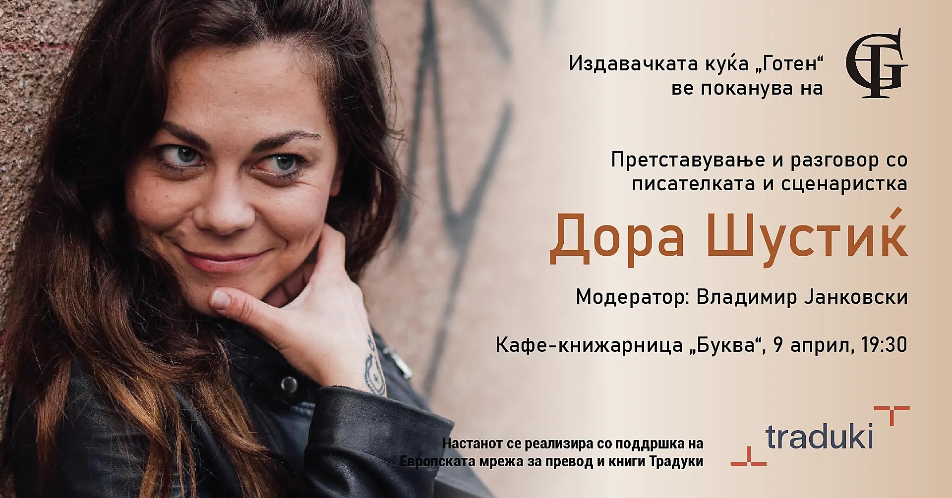 Книга Со Ромски Бајки: Претставување Книга Со Ромски Бајки: Претставување