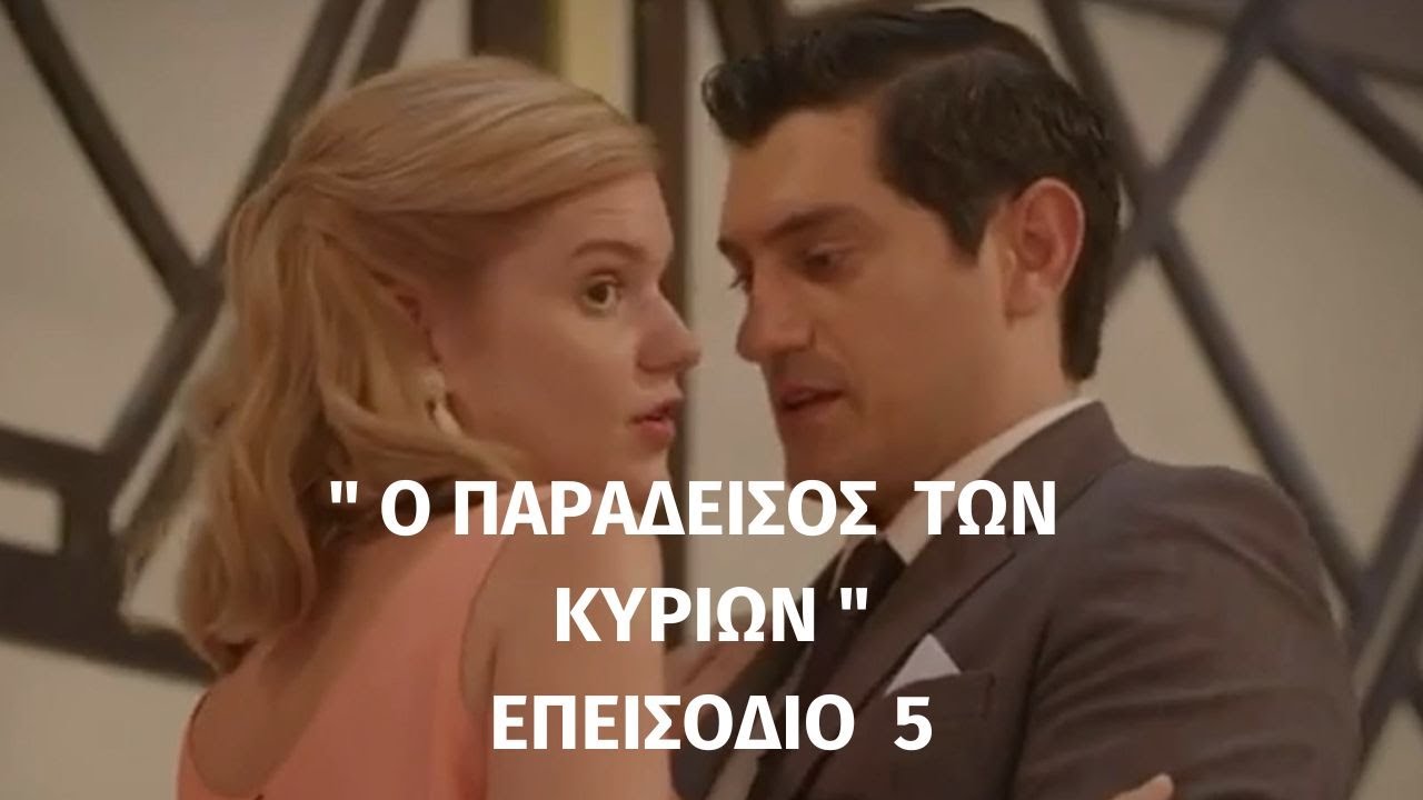 Κυριακάτικες Τηλεοπτικές Μεταδόσεις 11/5 Κυριακάτικες Τηλεοπτικές Μεταδόσεις 11/5