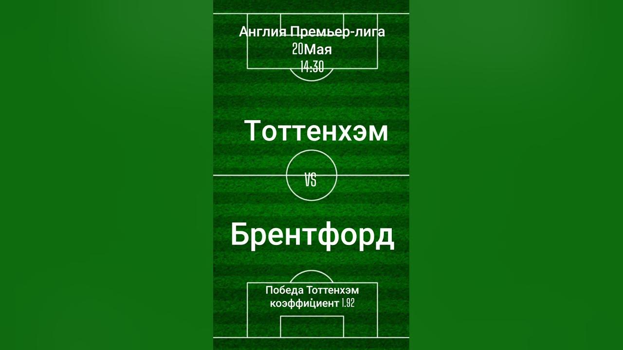 Лидс И Барнли Обезбедиле Место Во Премиер Лигата Лидс И Барнли Обезбедиле Место Во Премиер Лигата