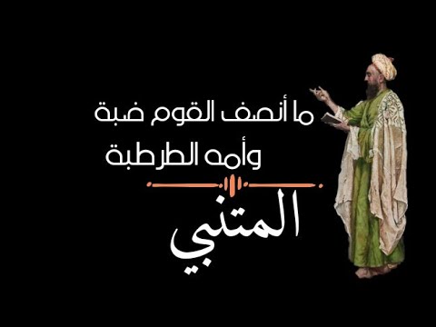 لو أَنْصفَ القَوْمُ: دروسٌ من الماضي وآمالٌ للمستقبل في ذكرى الاستقلال لو أَنْصفَ القَوْمُ: دروسٌ من الماضي وآمالٌ للمستقبل في ذكرى الاستقلال