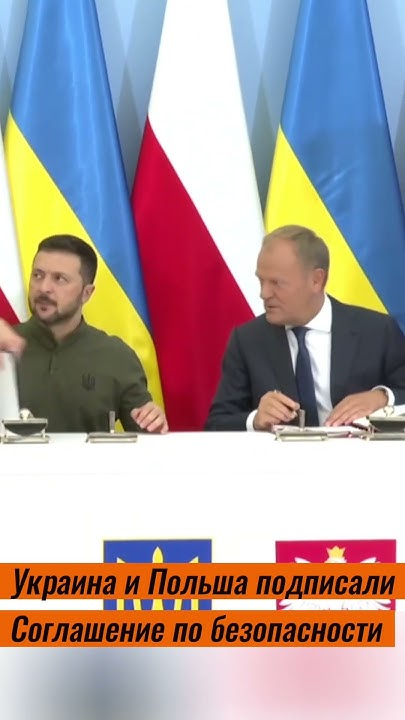 Макрон И Туск: Оборонное Соглашение 9 Мая – Детали И Последствия Для Украины Макрон И Туск: Оборонное Соглашение 9 Мая – Детали И Последствия Для Украины