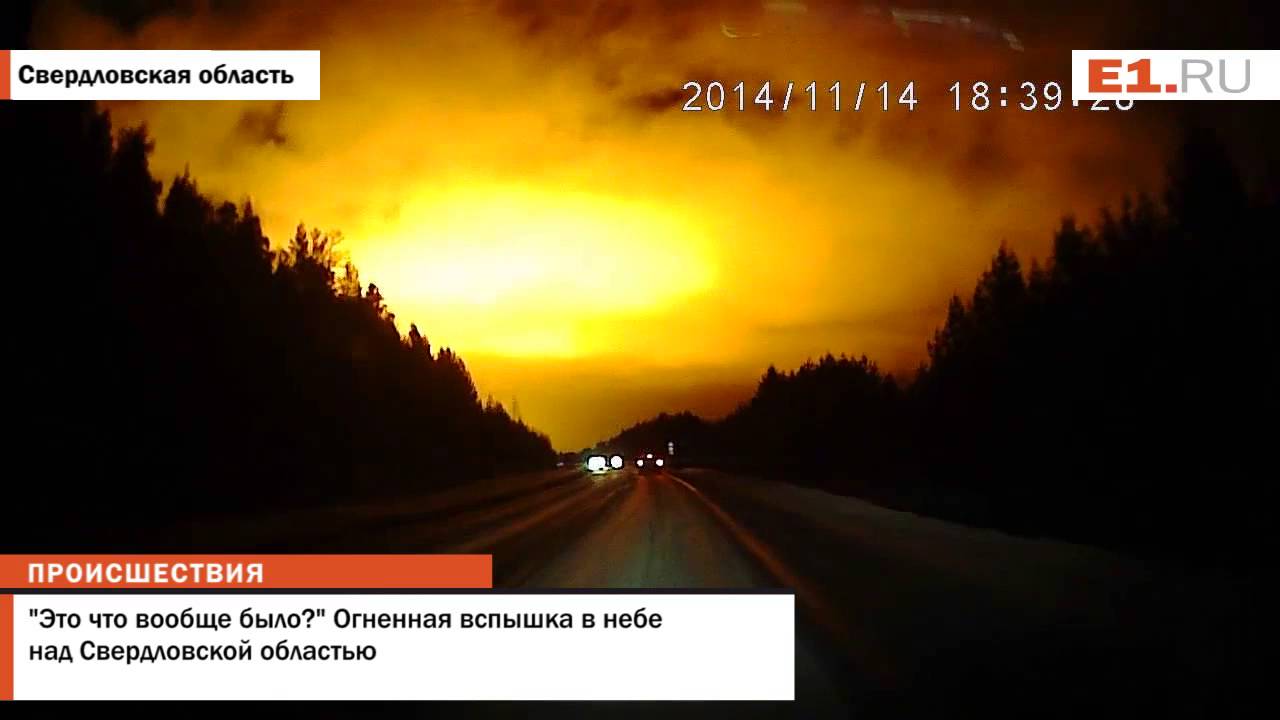 Масштабное Отключение Света В Свердловской Области После Снегопада Масштабное Отключение Света В Свердловской Области После Снегопада