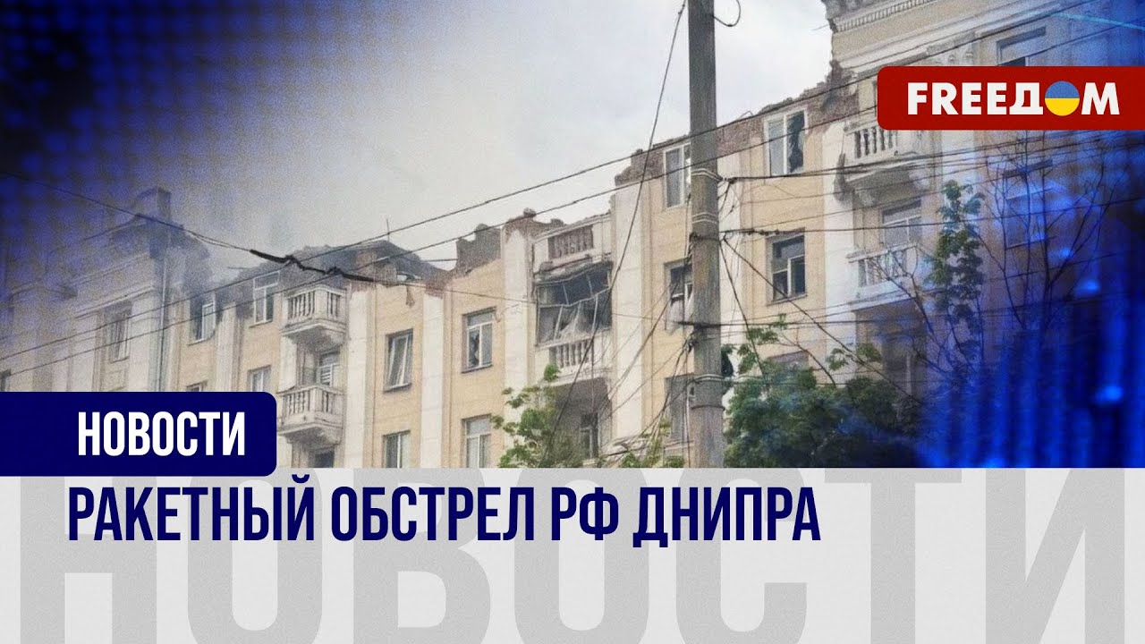 Массированная Ракетная Атака РФ По Украине: Более 200 Ракет И Дронов Массированная Ракетная Атака РФ По Украине: Более 200 Ракет И Дронов