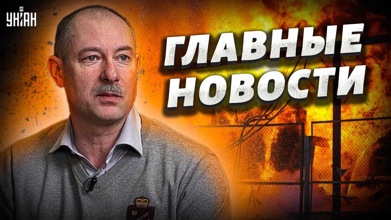 Массированная Ракетная Атака РФ По Украине: Более 200 Целей Массированная Ракетная Атака РФ По Украине: Более 200 Целей