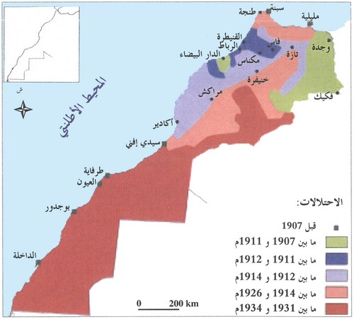 معالم الاستقلال: من الكفاح إلى التقدم معالم الاستقلال: من الكفاح إلى التقدم