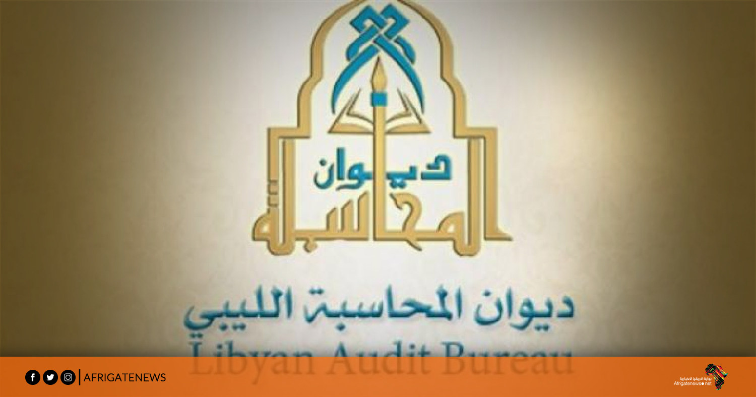مخالفات مالية خطيرة: تقرير ديوان المحاسبة 2022-2023 و مواقف النواب مخالفات مالية خطيرة: تقرير ديوان المحاسبة 2022-2023 و مواقف النواب