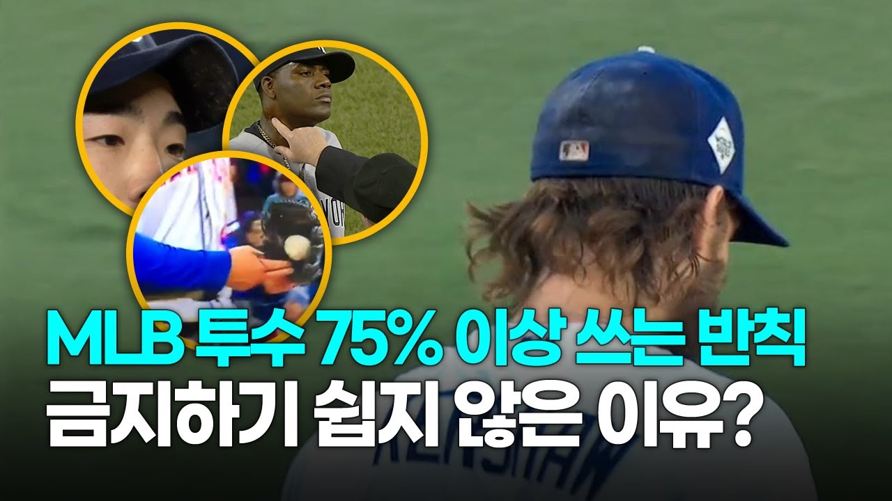 MLB 심판, 시속 160km 파울 타구에 쓰러져… 부상 정도는? MLB 심판, 시속 160km 파울 타구에 쓰러져… 부상 정도는?