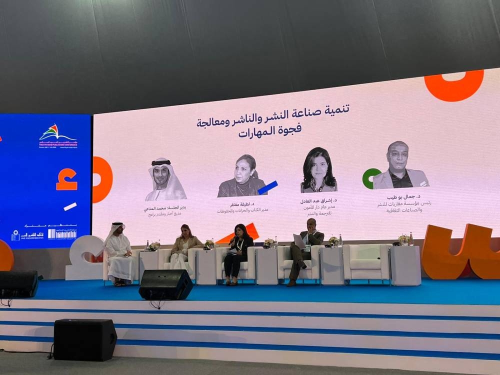 مستقبل الاستقلال: التحديات والفرص مستقبل الاستقلال: التحديات والفرص