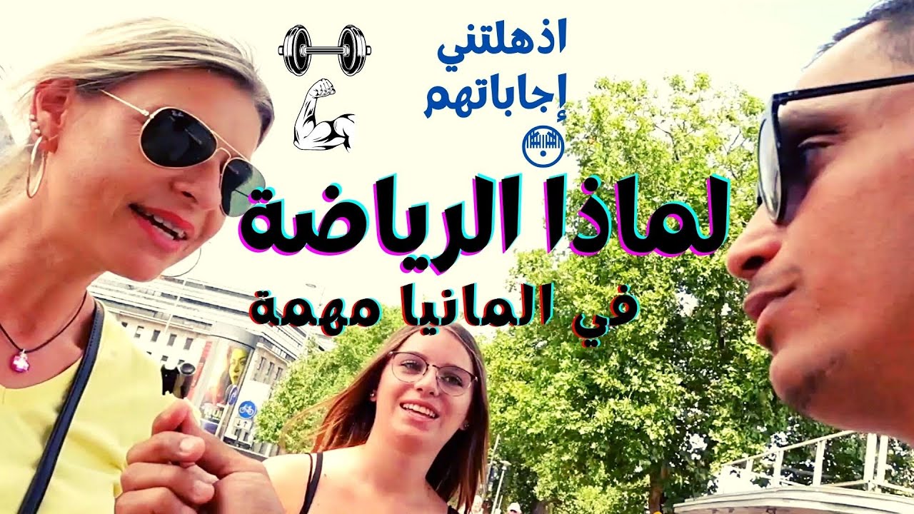 موجة مداهمات في ألمانيا تستهدف مشجعين رياضيين موجة مداهمات في ألمانيا تستهدف مشجعين رياضيين