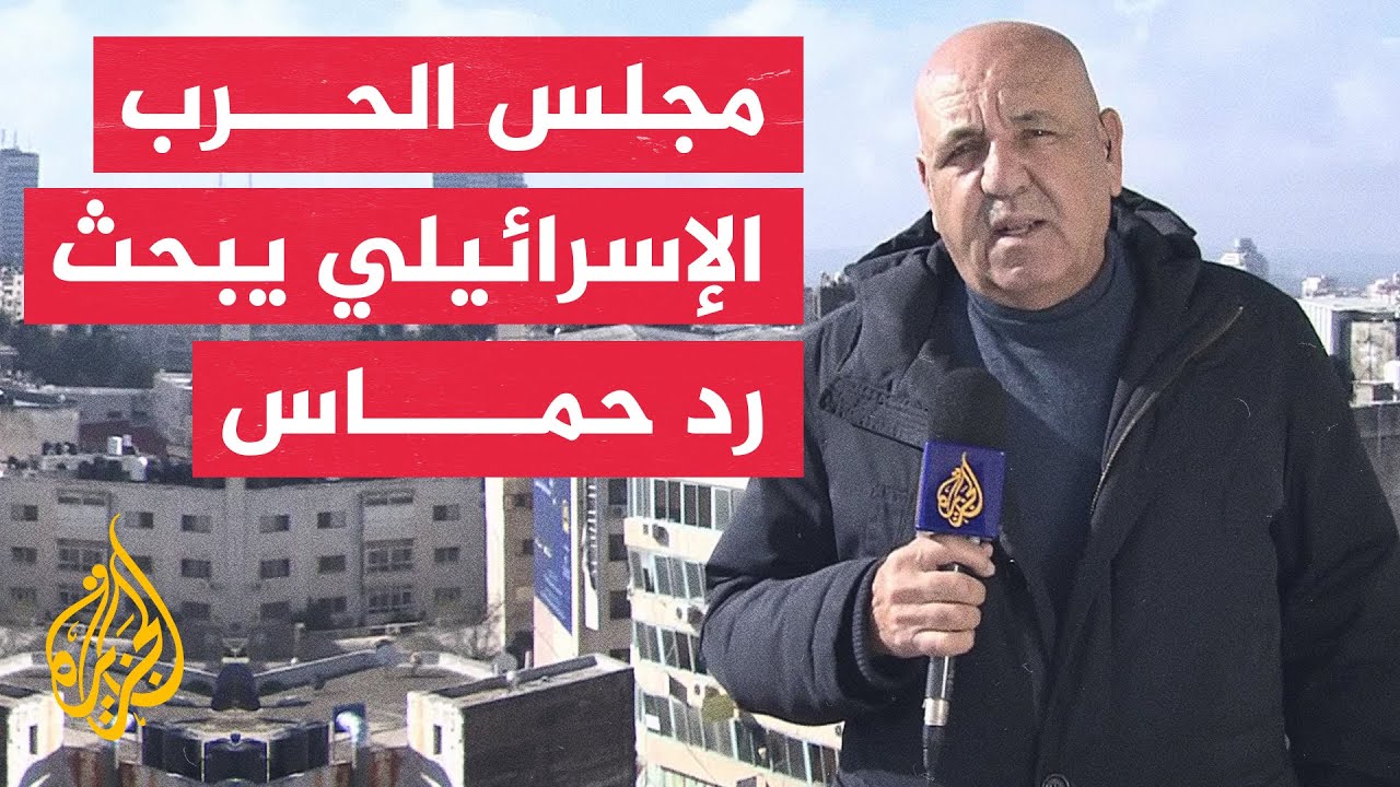 مظاهرات متواصلة بتل أبيب: مطالب بالإفراج عن الأسرى مظاهرات متواصلة بتل أبيب: مطالب بالإفراج عن الأسرى