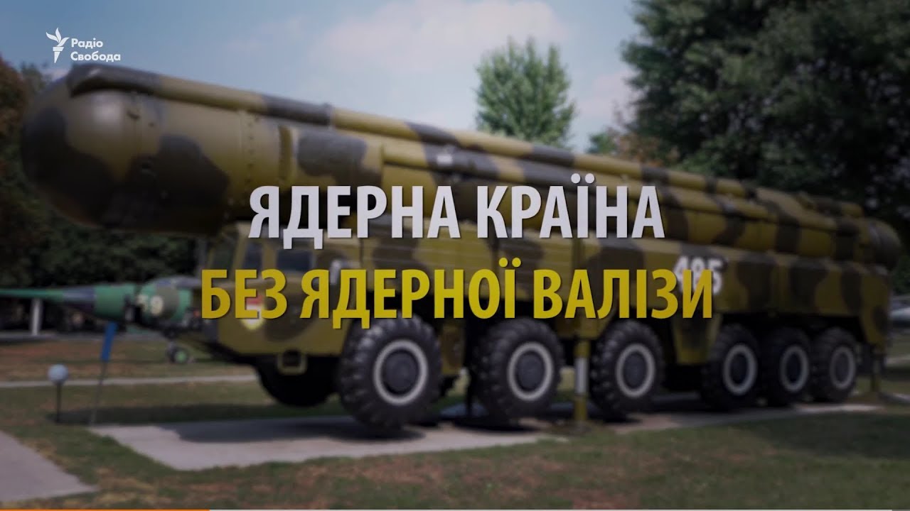 Наслідки Відмови України Від НАТО: Оцінка Експертів Та Єврокомісара Наслідки Відмови України Від НАТО: Оцінка Експертів Та Єврокомісара
