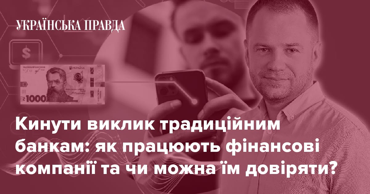 Найбільші Фінансові Компанії України У 2024 Році: CreditKasa, Фінако, Укрфінжитло, Атлана, CreditPlus Найбільші Фінансові Компанії України У 2024 Році: CreditKasa, Фінако, Укрфінжитло, Атлана, CreditPlus