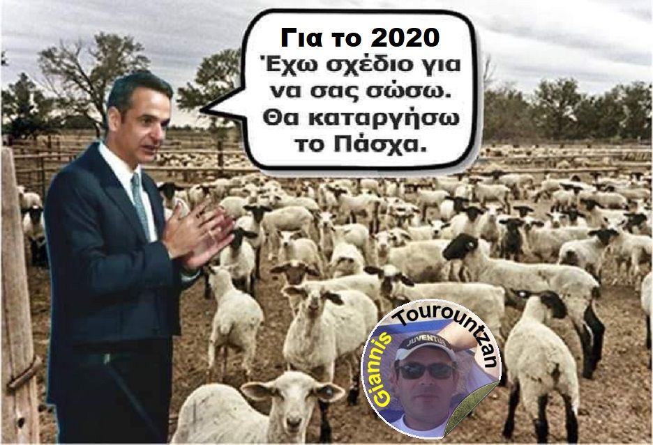 Ναυτιλιακό Κέντρο: Η Ελλάδα Και Οι Προκλήσεις Της Παγκόσμιας Αγοράς Ναυτιλιακό Κέντρο: Η Ελλάδα Και Οι Προκλήσεις Της Παγκόσμιας Αγοράς