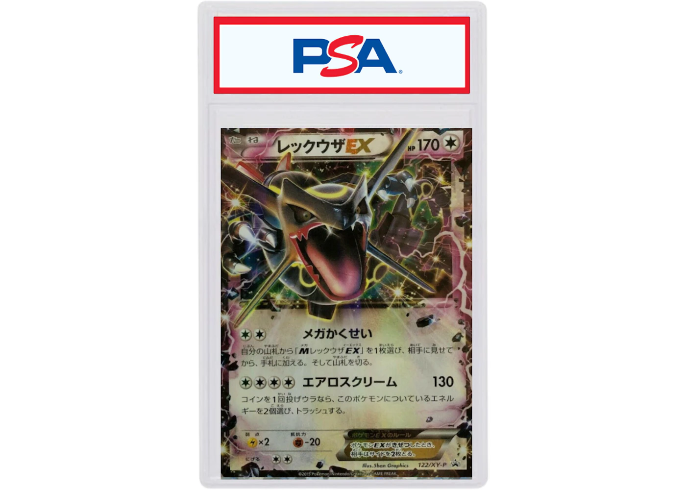 New Rayquaza Ex Event And Special Missions In Pokemon TCG Pocket (6-Month Anniversary)