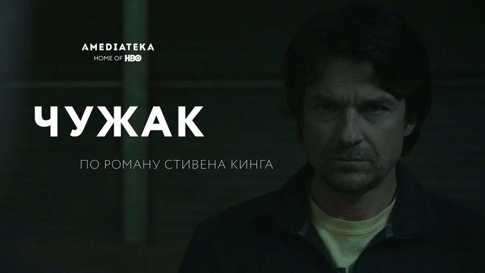 Нов Римейк На Стивън Кинг От Netflix: Дата На Премиерата И Подробности Нов Римейк На Стивън Кинг От Netflix: Дата На Премиерата И Подробности