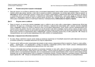 Новакове Патике: Цена Од 1.500 Евра И Детаљан Преглед Новакове Патике: Цена Од 1.500 Евра И Детаљан Преглед