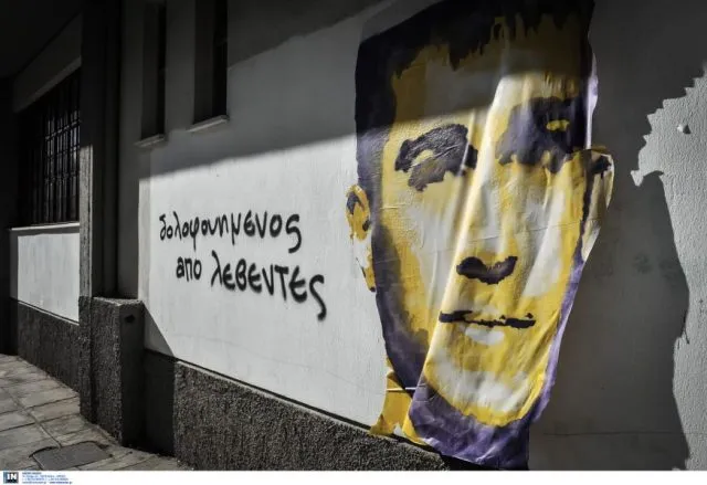 Ο Βαγγέλης Γιακουμάκης: Bullying, Βασανισμοί Και Θάνατος Ενός Νέου Ο Βαγγέλης Γιακουμάκης: Bullying, Βασανισμοί Και Θάνατος Ενός Νέου