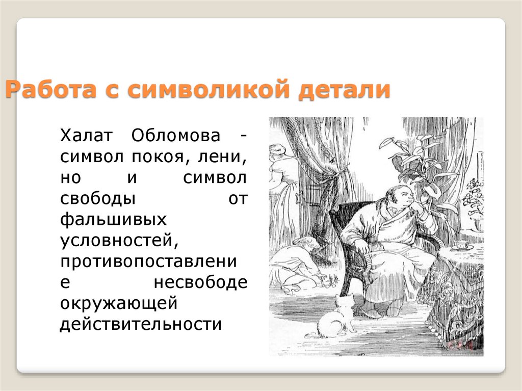 О Чем Повествует Публикация О Чем Повествует Публикация