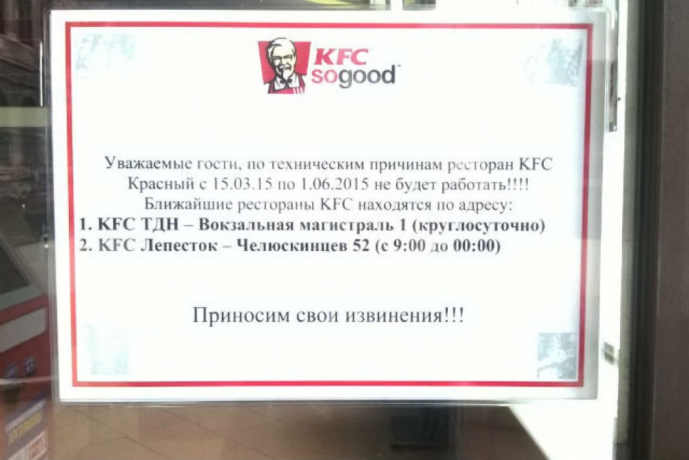 Объявление: Аэропорт Перми Закрыт До 4:00 Из-за Снегопада Объявление: Аэропорт Перми Закрыт До 4:00 Из-за Снегопада