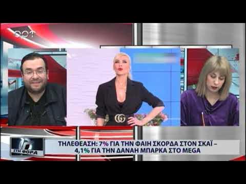 Οδηγός Τηλεθέασης Για Την Κυριακή 11/5 Οδηγός Τηλεθέασης Για Την Κυριακή 11/5