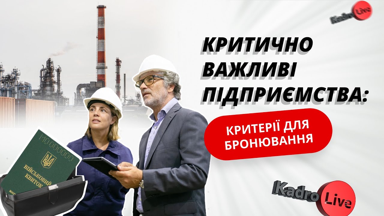 Офіційне Підтвердження: Мінкультури Надає Статус Критично Важливих Каналам “Ми — Україна”, 5 Канал, 1+1, Прямий, Інтер, ICTV, Новий Канал, СТБ, УП Та NV Офіційне Підтвердження: Мінкультури Надає Статус Критично Важливих Каналам “Ми — Україна”, 5 Канал, 1+1, Прямий, Інтер, ICTV, Новий Канал, СТБ, УП Та NV