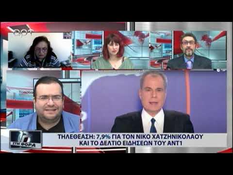 Ολοκληρωμένος Οδηγός Τηλεοπτικών Μεταδόσεων 10/5 Ολοκληρωμένος Οδηγός Τηλεοπτικών Μεταδόσεων 10/5