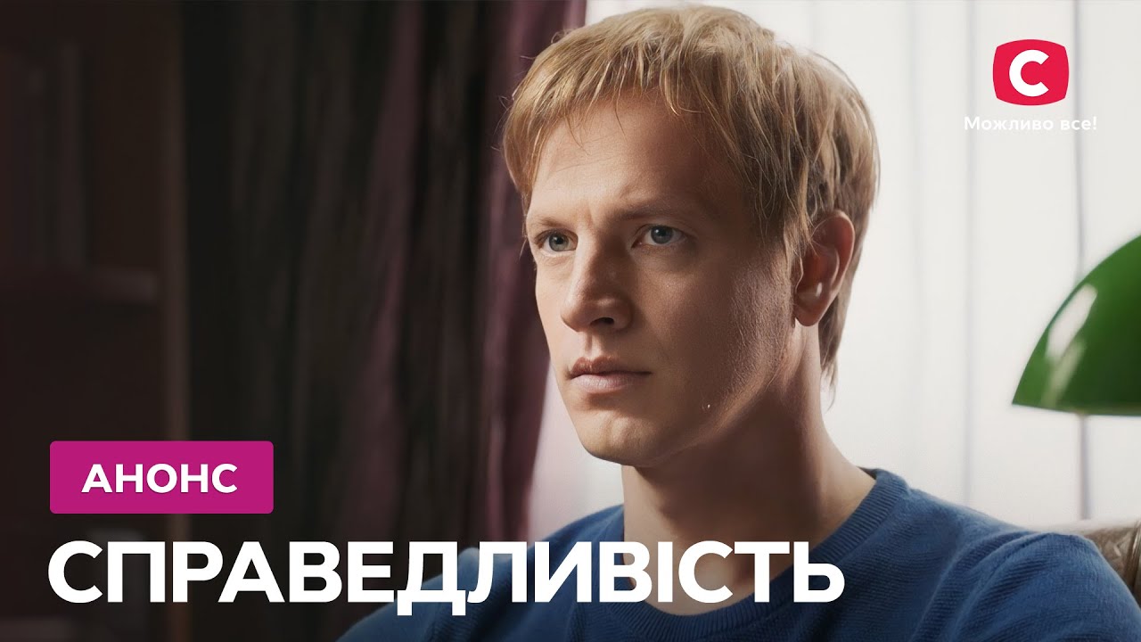 Опера В Сауні На Євробаченні-2025: Що Чекає На Глядачів? Опера В Сауні На Євробаченні-2025: Що Чекає На Глядачів?