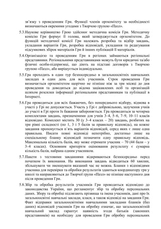 Оптимізація Господарювання: Поради Для ТОВ З Одним Учасником Оптимізація Господарювання: Поради Для ТОВ З Одним Учасником