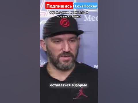 Овечкин Приближается К Рекорду Гретцки: Прогноз НХЛ Овечкин Приближается К Рекорду Гретцки: Прогноз НХЛ