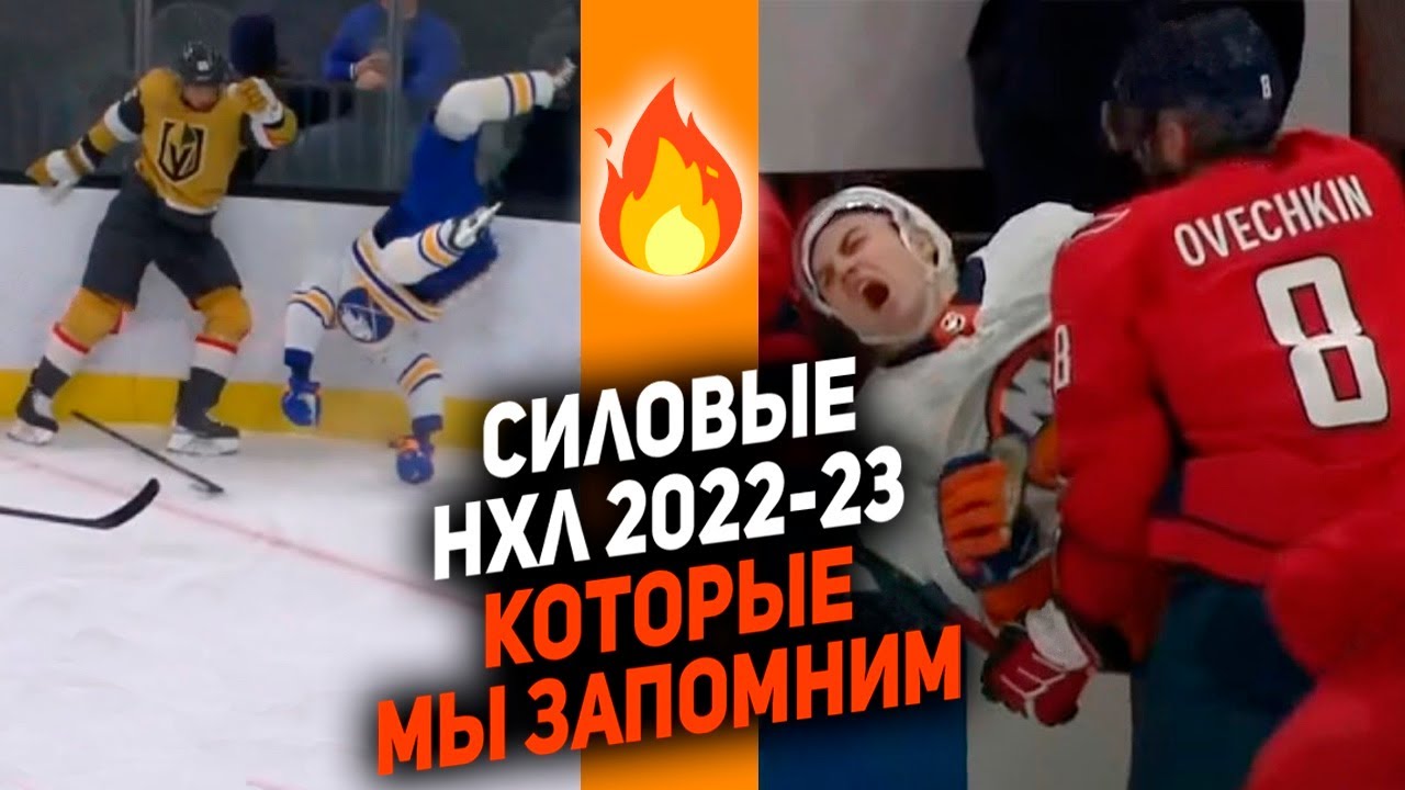 Овечкин В Топ-12 Снайперов Плей-офф НХЛ Овечкин В Топ-12 Снайперов Плей-офф НХЛ
