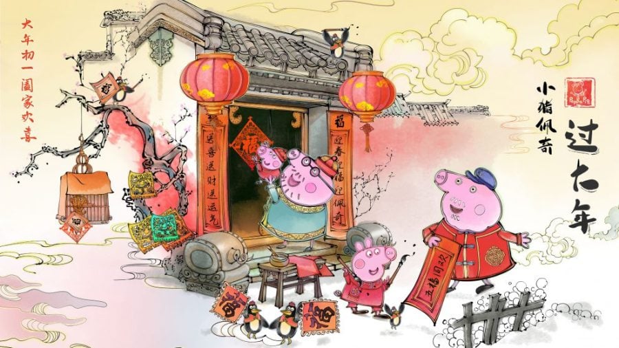 Peppa Pig's Family Celebrates: Gender Reveal Party For New Addition Peppa Pig's Family Celebrates: Gender Reveal Party For New Addition