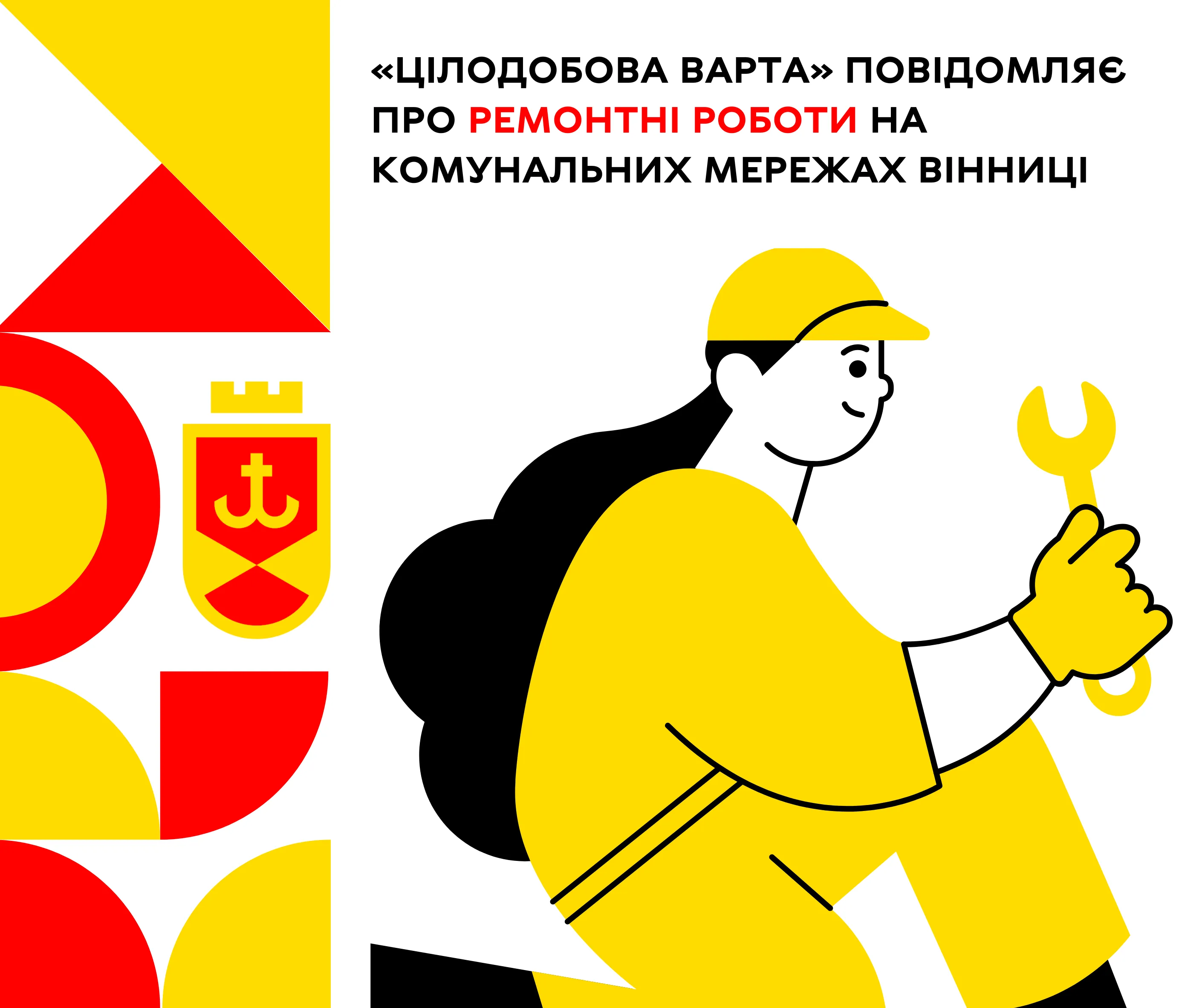 Південний Міст: Актуальна Інформація Про Ремонтні Роботи Південний Міст: Актуальна Інформація Про Ремонтні Роботи