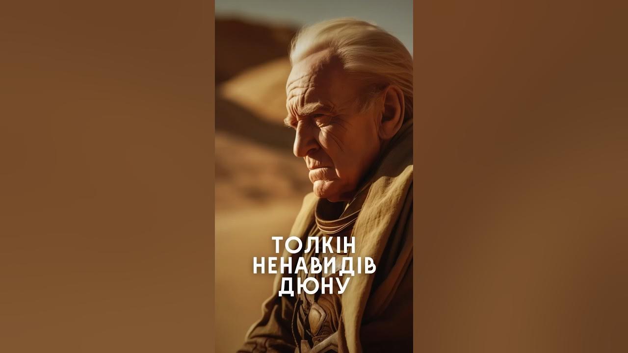 Політична Ворожнеча: Чому Трамп І Свіфт Не Ладять? Політична Ворожнеча: Чому Трамп І Свіфт Не Ладять?