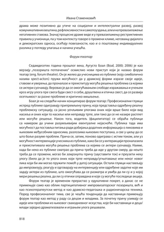 Повратак Роџера Федерера: Шта Је Рекао О Публици И Пуним Стадионима? Повратак Роџера Федерера: Шта Је Рекао О Публици И Пуним Стадионима?
