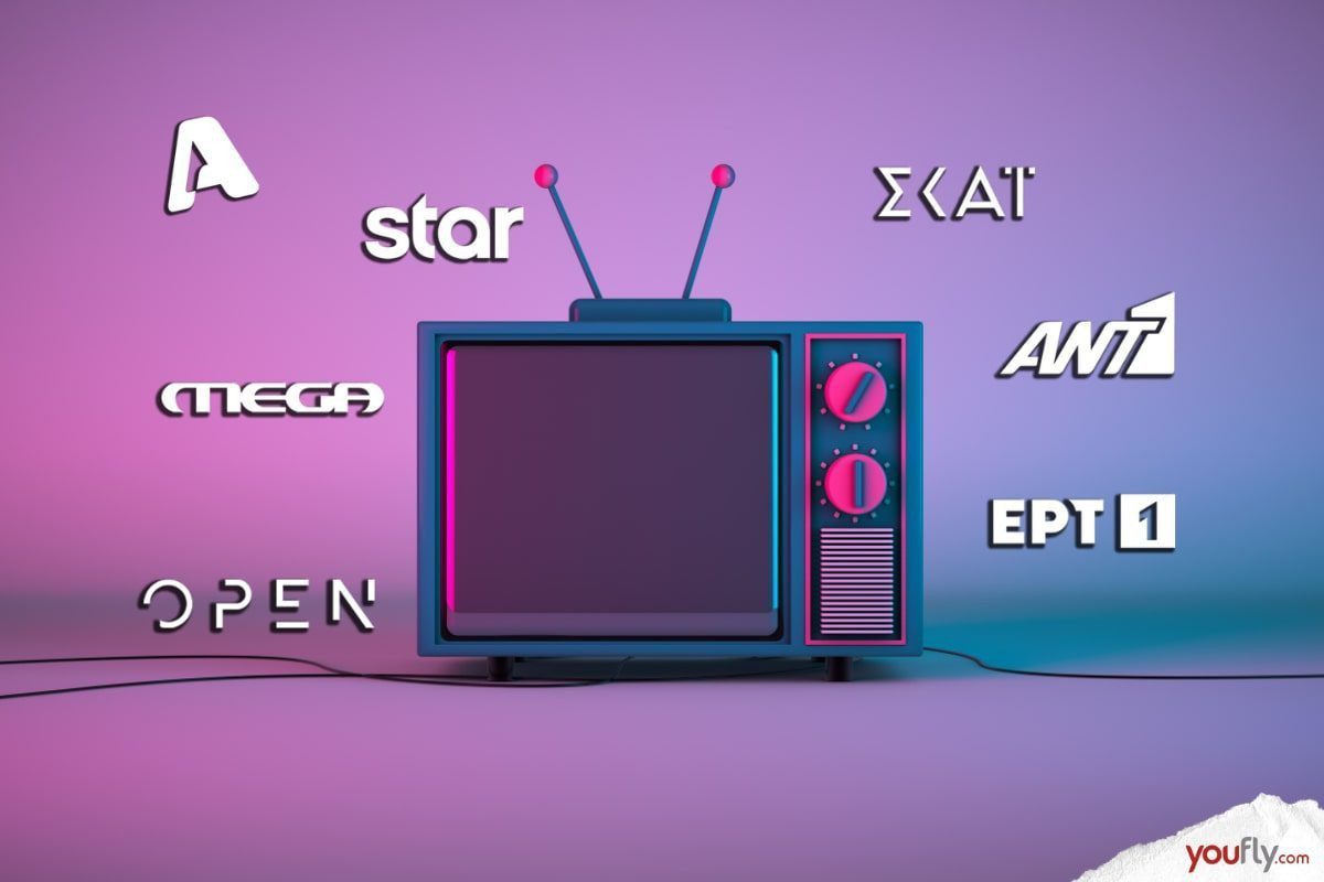 Πού Να Δείτε Τις Τηλεοπτικές Μεταδόσεις Του Πάσχα 2024; Πού Να Δείτε Τις Τηλεοπτικές Μεταδόσεις Του Πάσχα 2024;