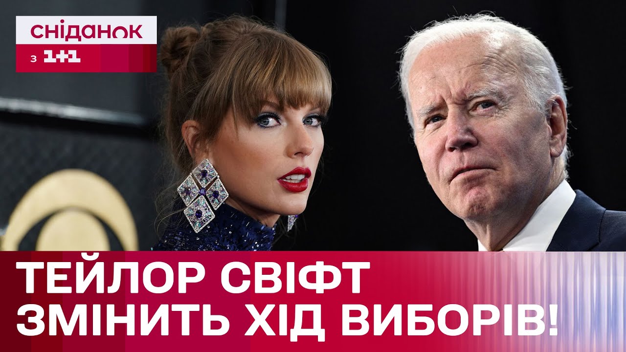 Продажі Вінілу Тейлор Свіфт: Лідер За Останнє Десятиліття Продажі Вінілу Тейлор Свіфт: Лідер За Останнє Десятиліття