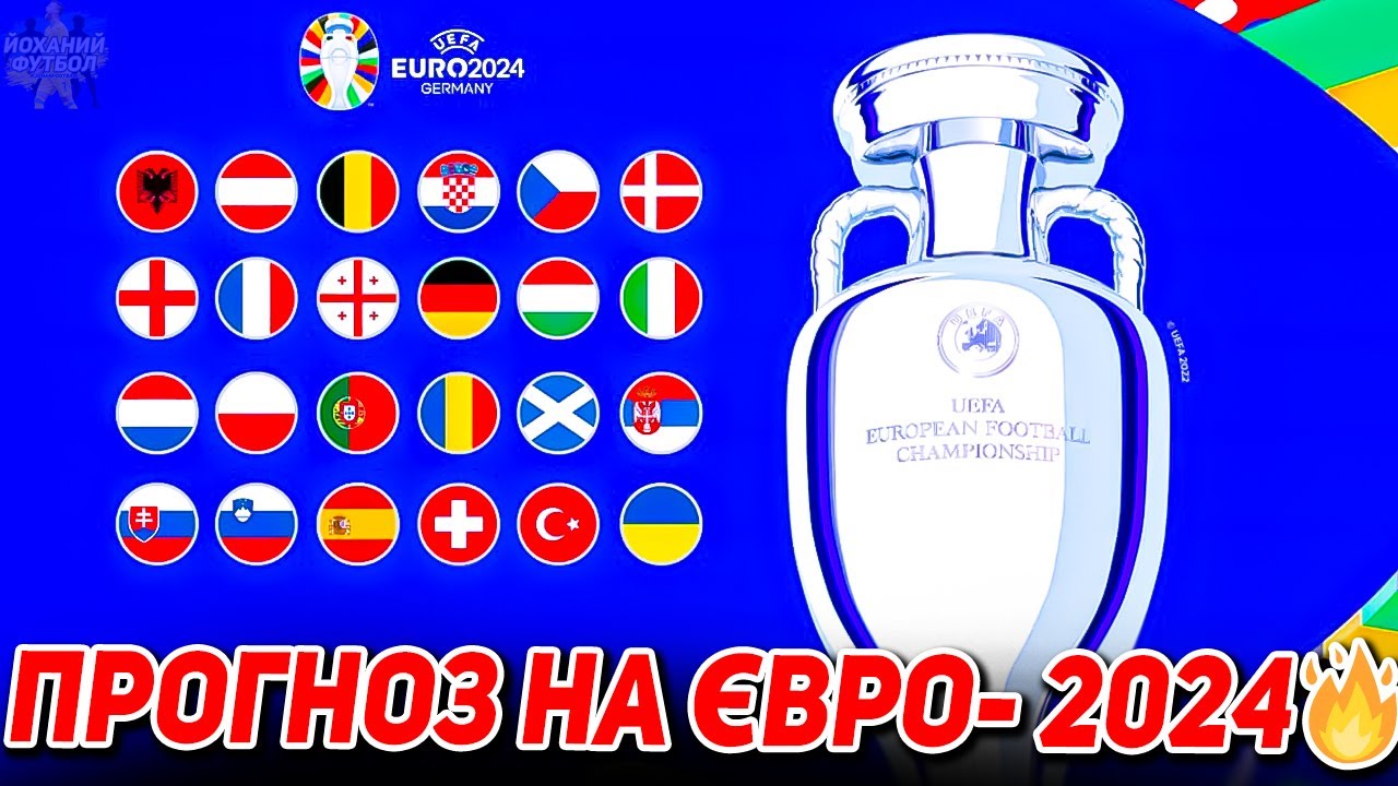 Прогноз Кончіти Вурст: Хто Переможе На Євробаченні-2025? Прогноз Кончіти Вурст: Хто Переможе На Євробаченні-2025?