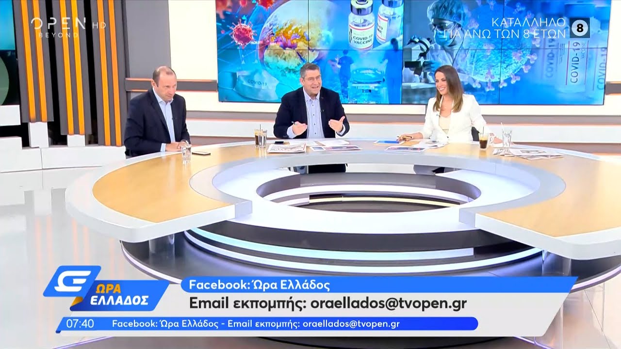 Πρόγραμμα Τηλεοπτικών Μεταδόσεων Κυριακή 11/5