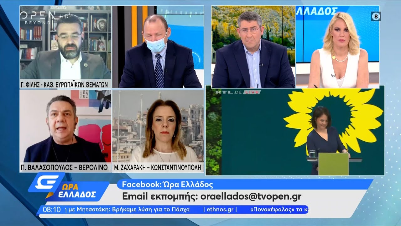 Πρόγραμμα Τηλεοπτικών Μεταδόσεων Κυριακής 4/5 Πρόγραμμα Τηλεοπτικών Μεταδόσεων Κυριακής 4/5