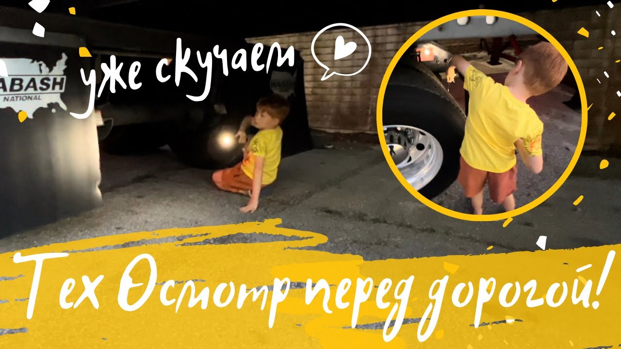 Прощание С Хоккеем: Рекордсмен НХЛ По Силовым Приемам Прощание С Хоккеем: Рекордсмен НХЛ По Силовым Приемам