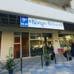 Πρωτομαγιά 2024: Πρόγραμμα Εκδηλώσεων Στο Οροπέδιο Έβδομος Πρωτομαγιά 2024: Πρόγραμμα Εκδηλώσεων Στο Οροπέδιο Έβδομος