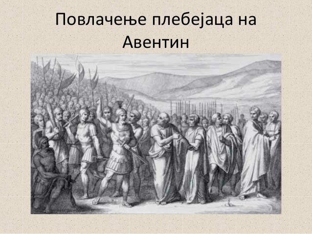 Прва Збирка Ромски Бајки Прва Збирка Ромски Бајки