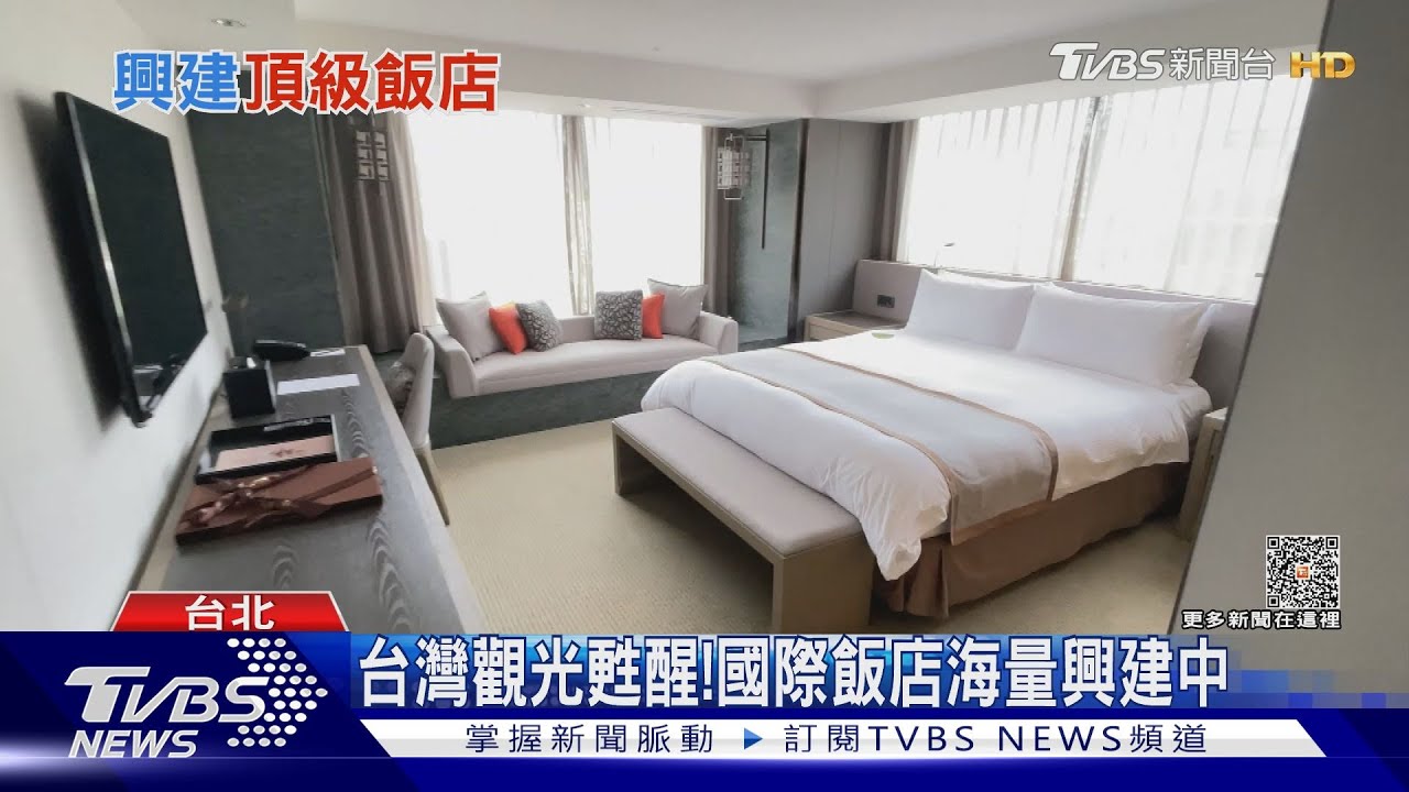 全台新飯店Q2開幕潮:溫德姆酒店領銜,天成丰閣2026年登場 全台新飯店Q2開幕潮:溫德姆酒店領銜,天成丰閣2026年登場