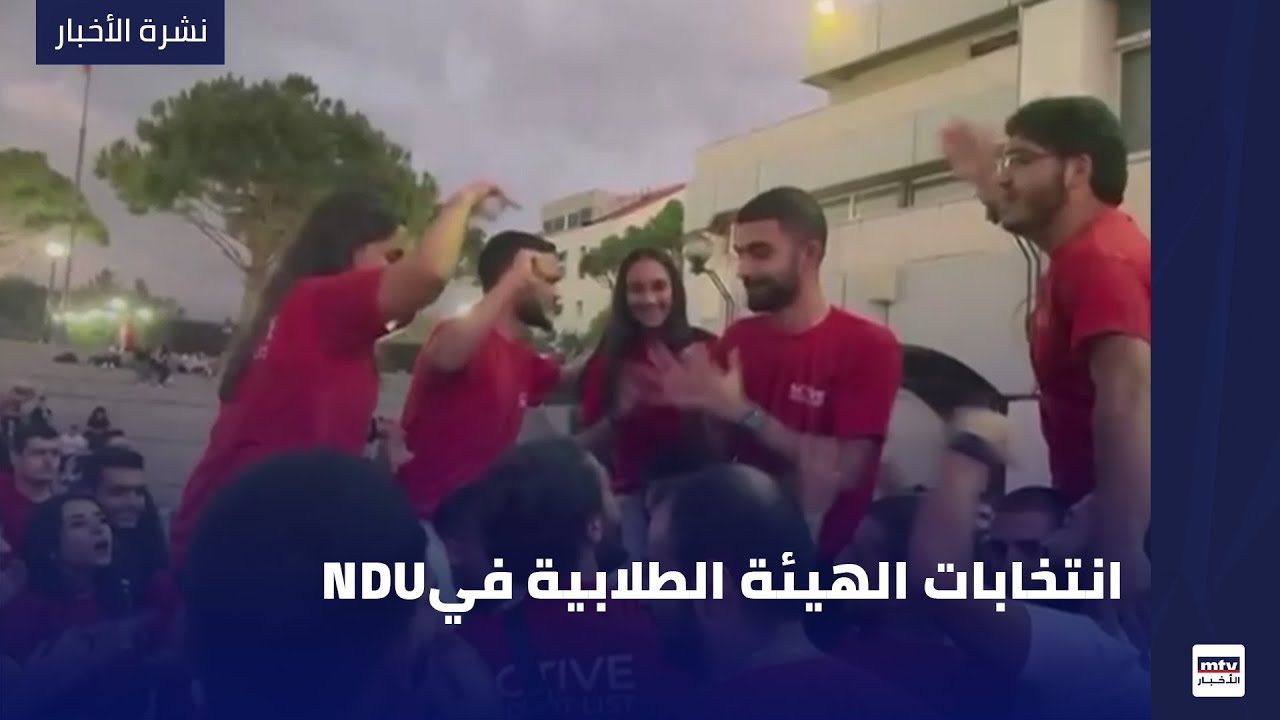 قداس القيامة في دير سيدة اللويزة: تقرير شامل من الوكالة الوطنية للإعلام قداس القيامة في دير سيدة اللويزة: تقرير شامل من الوكالة الوطنية للإعلام